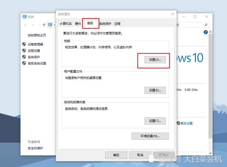 万网虚拟主机cpu卡死怎么解决 第1张 万网虚拟主机cpu卡死怎么解决 第1张