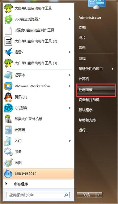 虚拟机怎么识别不了物理U盘? 第1张 虚拟机怎么识别不了物理U盘? 第1张