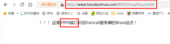 HTML网页返回代码怎么写?html页面跳转返回上一页 第2张 HTML网页返回代码怎么写?html页面跳转返回上一页 第2张