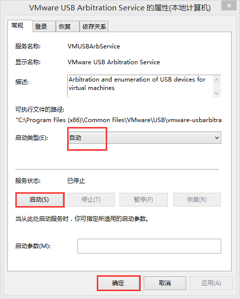虚拟机怎么识别不了物理U盘? 第3张 虚拟机怎么识别不了物理U盘? 第3张