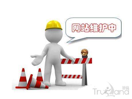 域名维护怎么操作,域名维护有哪些常见问题? 第2张 域名维护怎么操作,域名维护有哪些常见问题? 第2张