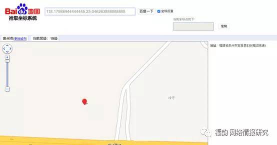 反向地理编码API,如何准确获取地址对应的地理位置信息? 第2张 反向地理编码API,如何准确获取地址对应的地理位置信息? 第2张