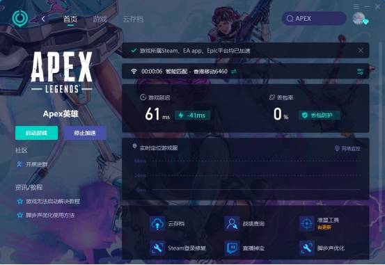 进击的巨人服务器还在吗?现在还能玩吗? 第2张 进击的巨人服务器还在吗?现在还能玩吗? 第2张