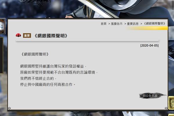 进击的巨人服务器还在吗?现在还能玩吗? 第3张 进击的巨人服务器还在吗?现在还能玩吗? 第3张