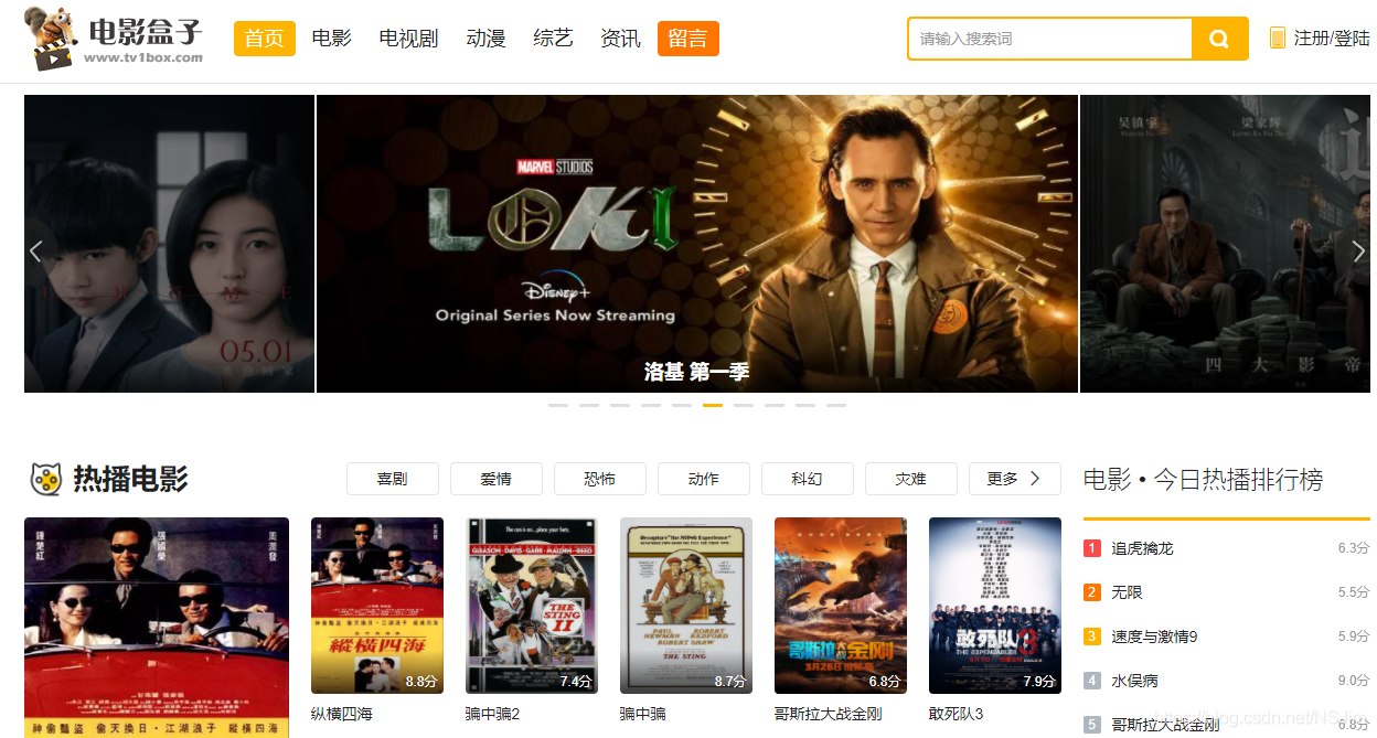 域名电影怎么注册比较好?域名电影哪个平台注册好 第2张 域名电影怎么注册比较好?域名电影哪个平台注册好 第2张