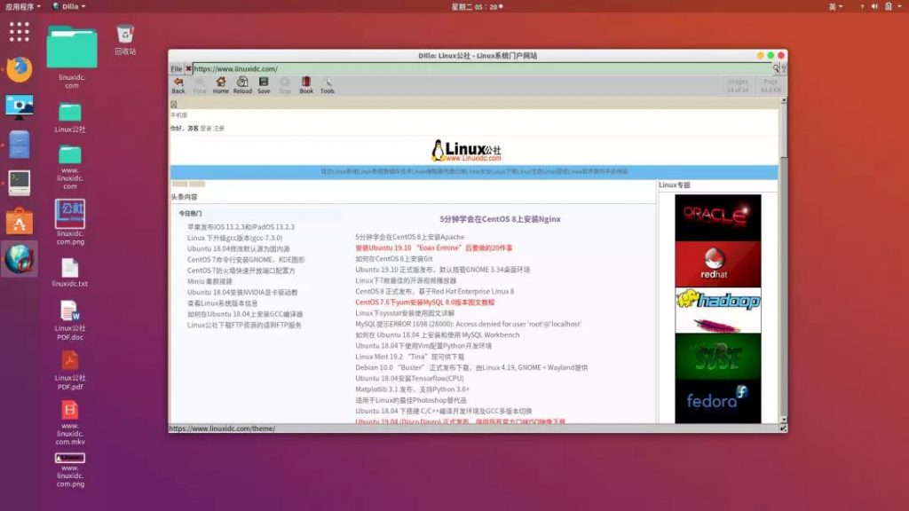 Linux怎么快速浏览网页?