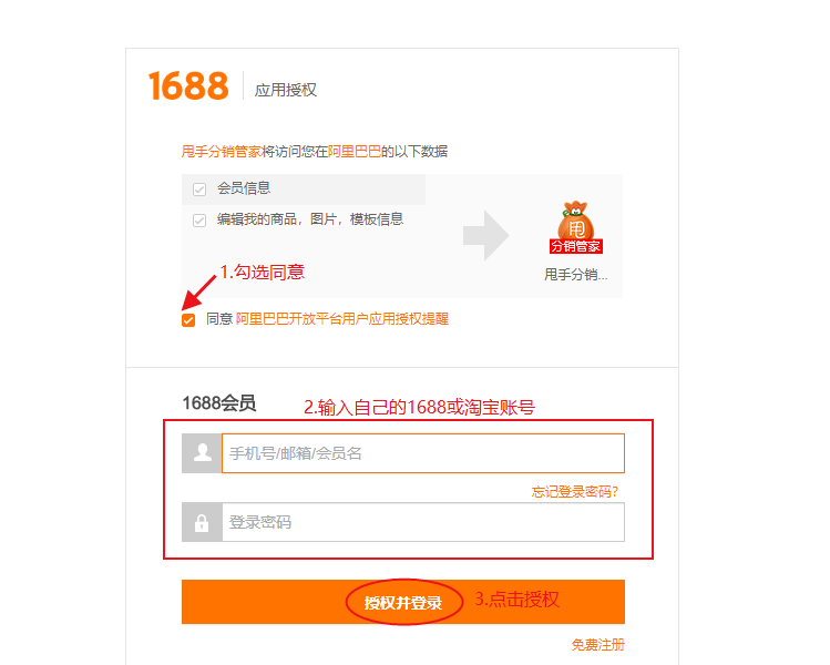 168域名怎么注册?168域名注册需要什么条件和流程 第1张 168域名怎么注册?168域名注册需要什么条件和流程 第1张