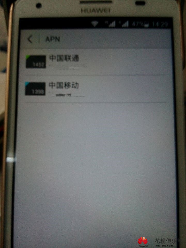 apn服务器设置错误怎么办?手机无法上网如何排查? 第2张 apn服务器设置错误怎么办?手机无法上网如何排查? 第2张