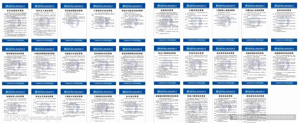 互联网产品项目管理制度怎么定?项目管理制度模板 第1张 互联网产品项目管理制度怎么定?项目管理制度模板 第1张