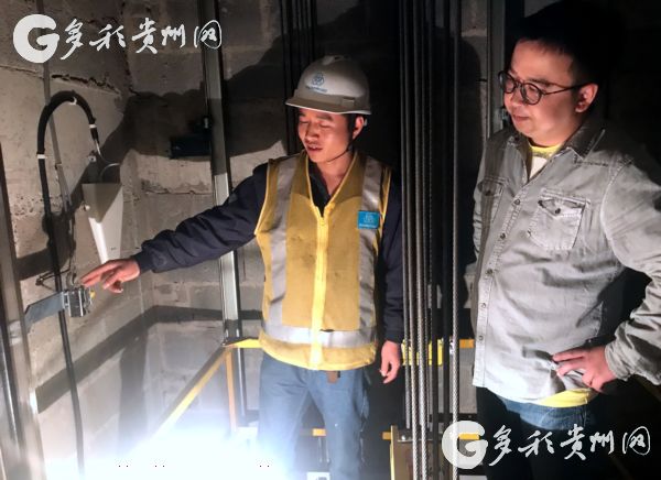 贵州省电梯安全数据什么时候发布,怎么查询? 第2张 贵州省电梯安全数据什么时候发布,怎么查询? 第2张