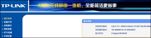 hack域名是什么？，hack域名怎么修改解析？ 第2张