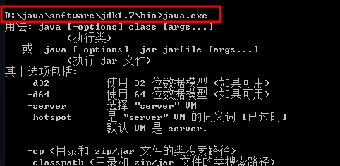 jdk域名是什么,如何注册和使用jdk域名 第2张 jdk域名是什么,如何注册和使用jdk域名 第2张