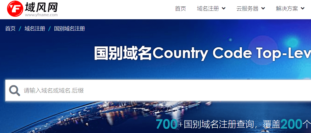 此域名是什么,此域名值多少钱,怎么查询? 第2张 此域名是什么,此域名值多少钱,怎么查询? 第2张