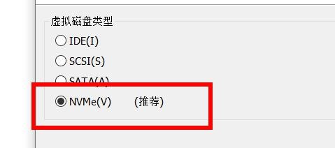 如何在VM中添加物理磁盘? 第2张 如何在VM中添加物理磁盘? 第2张
