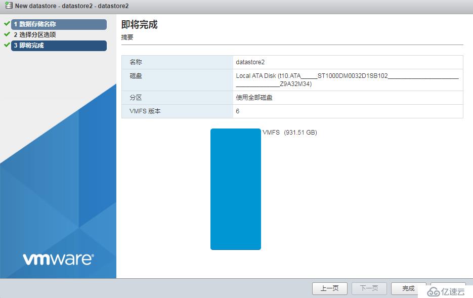 如何在VM中添加物理磁盘? 第1张 如何在VM中添加物理磁盘? 第1张