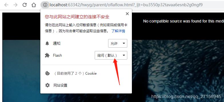 HTML5中实现RTMP直播播放的具体方法与挑战有哪些? 第2张 HTML5中实现RTMP直播播放的具体方法与挑战有哪些? 第2张