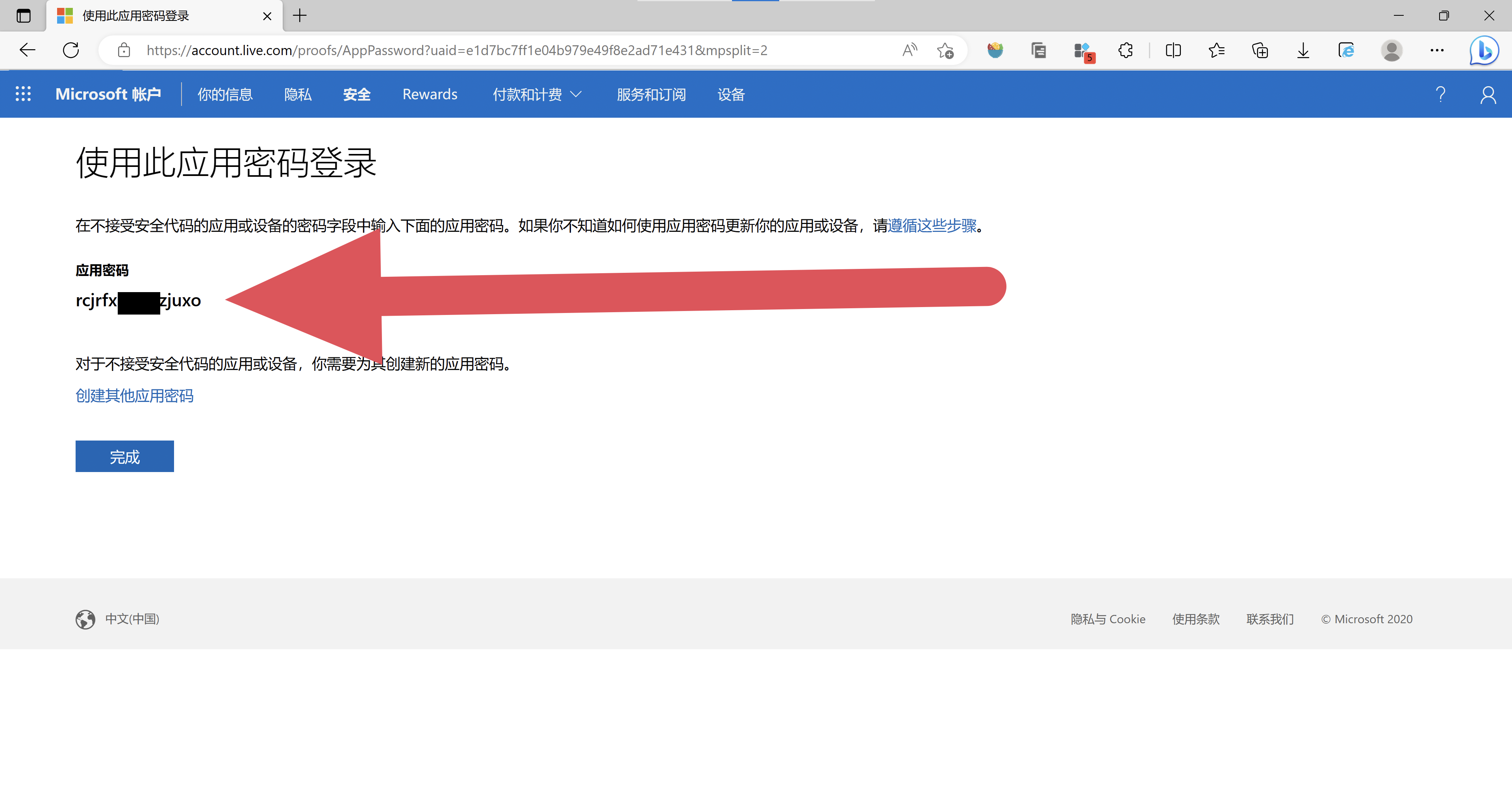 阿里邮箱pop和smtp服务器是什么意思,如何设置 第1张 阿里邮箱pop和smtp服务器是什么意思,如何设置 第1张