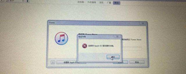 id显示服务器出问题是什么原因,服务器id显示错误怎么办 第2张 id显示服务器出问题是什么原因,服务器id显示错误怎么办 第2张