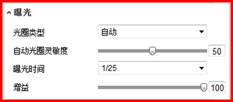 物理摄像机参数怎么调? 第1张 物理摄像机参数怎么调? 第1张