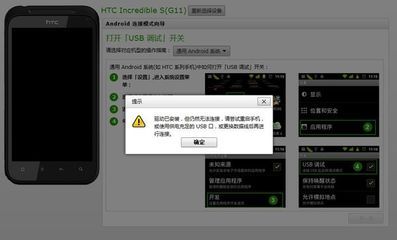 htc媒体服务器无法连接怎么办?htc手机媒体服务器怎么设置 第1张 htc媒体服务器无法连接怎么办?htc手机媒体服务器怎么设置 第1张