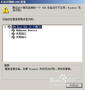 htc媒体服务器无法连接怎么办?htc手机媒体服务器怎么设置 第3张 htc媒体服务器无法连接怎么办?htc手机媒体服务器怎么设置 第3张