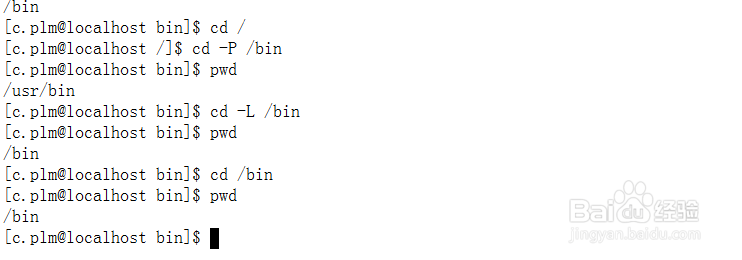 Linux命令怎么返回上一级目录？