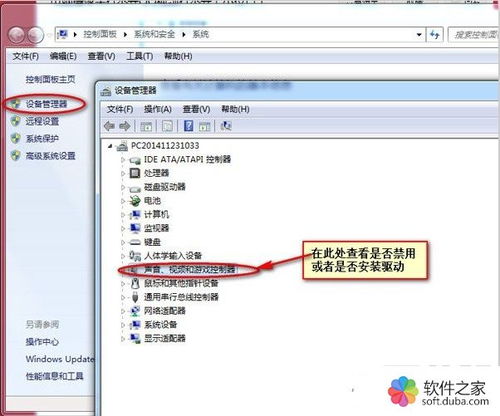 QQ视频为什么连接不上服务器,失败原因有哪些 第1张 QQ视频为什么连接不上服务器,失败原因有哪些 第1张