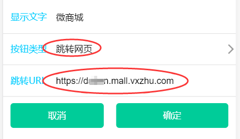 域名URL跳转怎么设置?,域名跳转有什么影响 第1张 域名URL跳转怎么设置?,域名跳转有什么影响 第1张