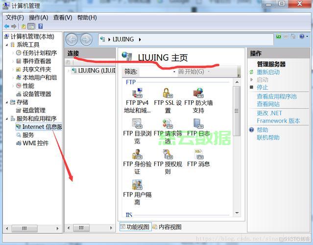 FTP连接服务器时被重置怎么办? 第1张 FTP连接服务器时被重置怎么办? 第1张