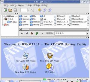 Linux光盘刻录教程,简单3步完成 第1张 Linux光盘刻录教程,简单3步完成 第1张