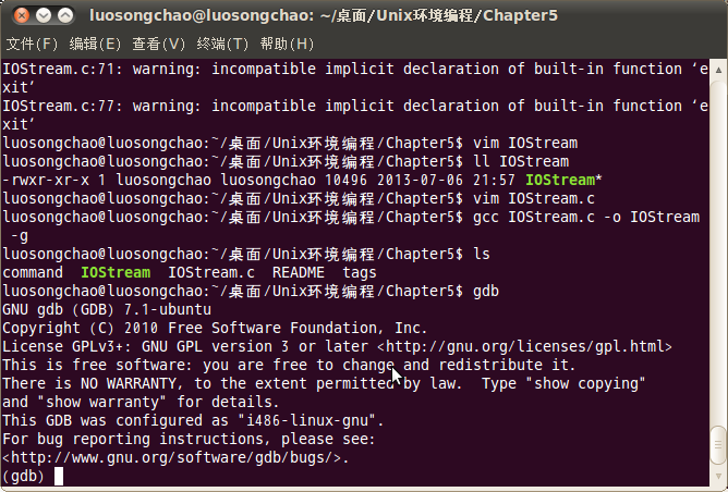Linux如何快速退出gdb调试器