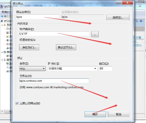 服务器文件上传操作步骤详解及常见问题解答? 第1张 服务器文件上传操作步骤详解及常见问题解答? 第1张