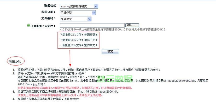 服务器文件上传操作步骤详解及常见问题解答? 第2张 服务器文件上传操作步骤详解及常见问题解答? 第2张