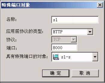 h3c怎么设置虚拟服务器?端口映射教程步骤详解 第2张 h3c怎么设置虚拟服务器?端口映射教程步骤详解 第2张