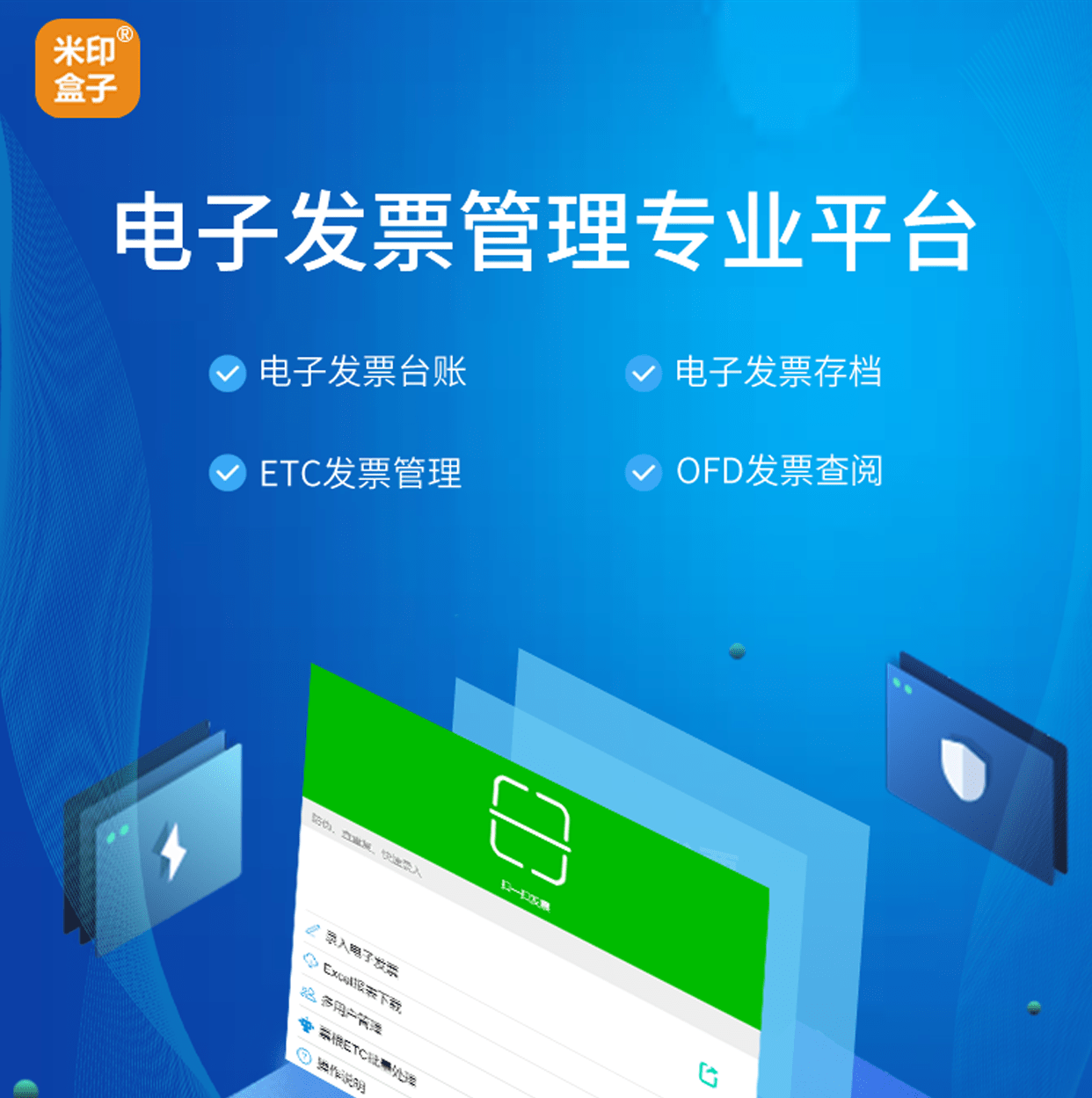 云服务器对公付款能开发票吗,对公付款发票怎么开 第2张 云服务器对公付款能开发票吗,对公付款发票怎么开 第2张