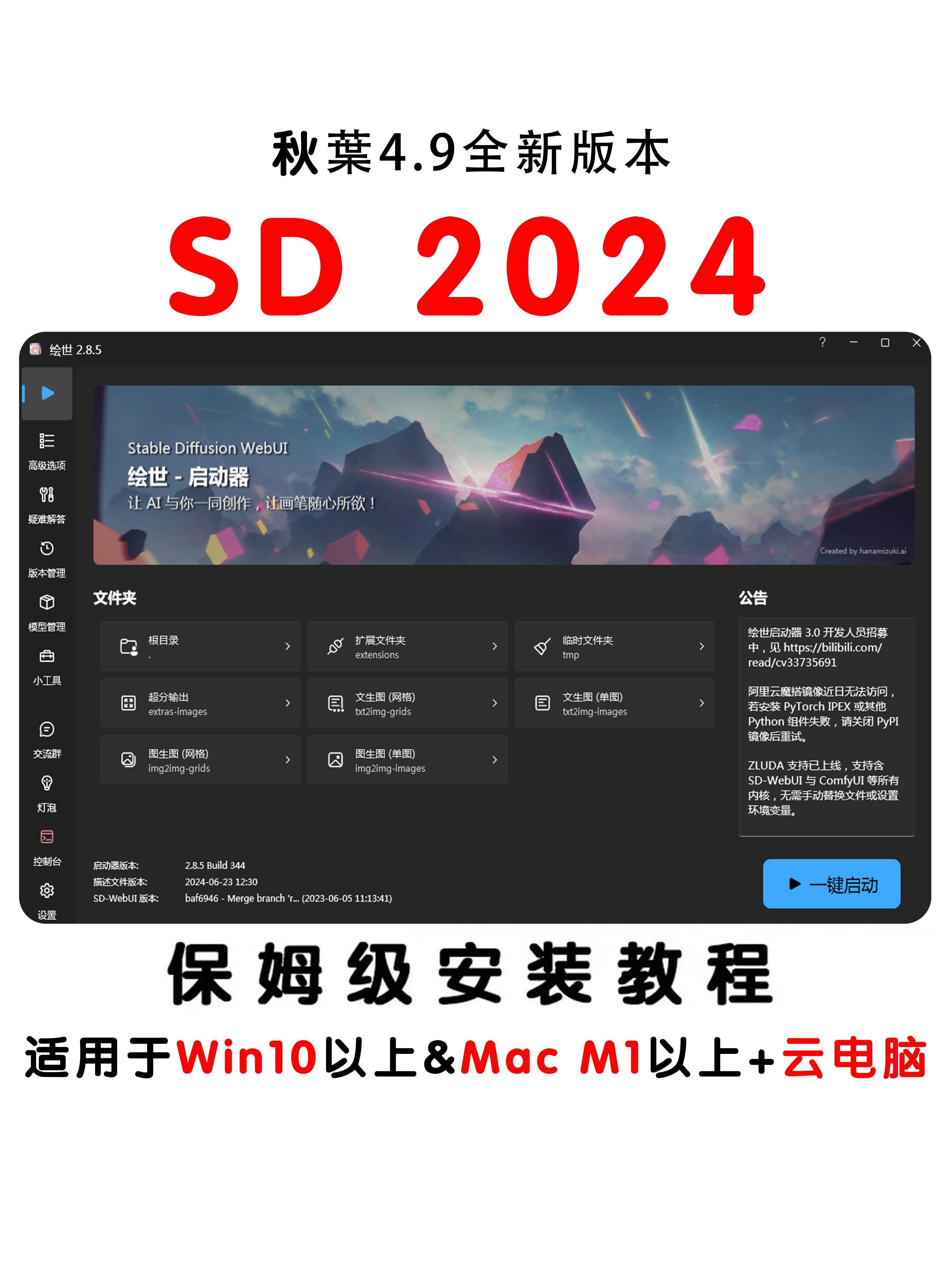 互联网解决方案sdk怎么用?2024最新集成教程 第3张 互联网解决方案sdk怎么用?2024最新集成教程 第3张