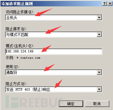 host屏蔽http域名怎么操作?如何屏蔽指定域名 第3张 host屏蔽http域名怎么操作?如何屏蔽指定域名 第3张