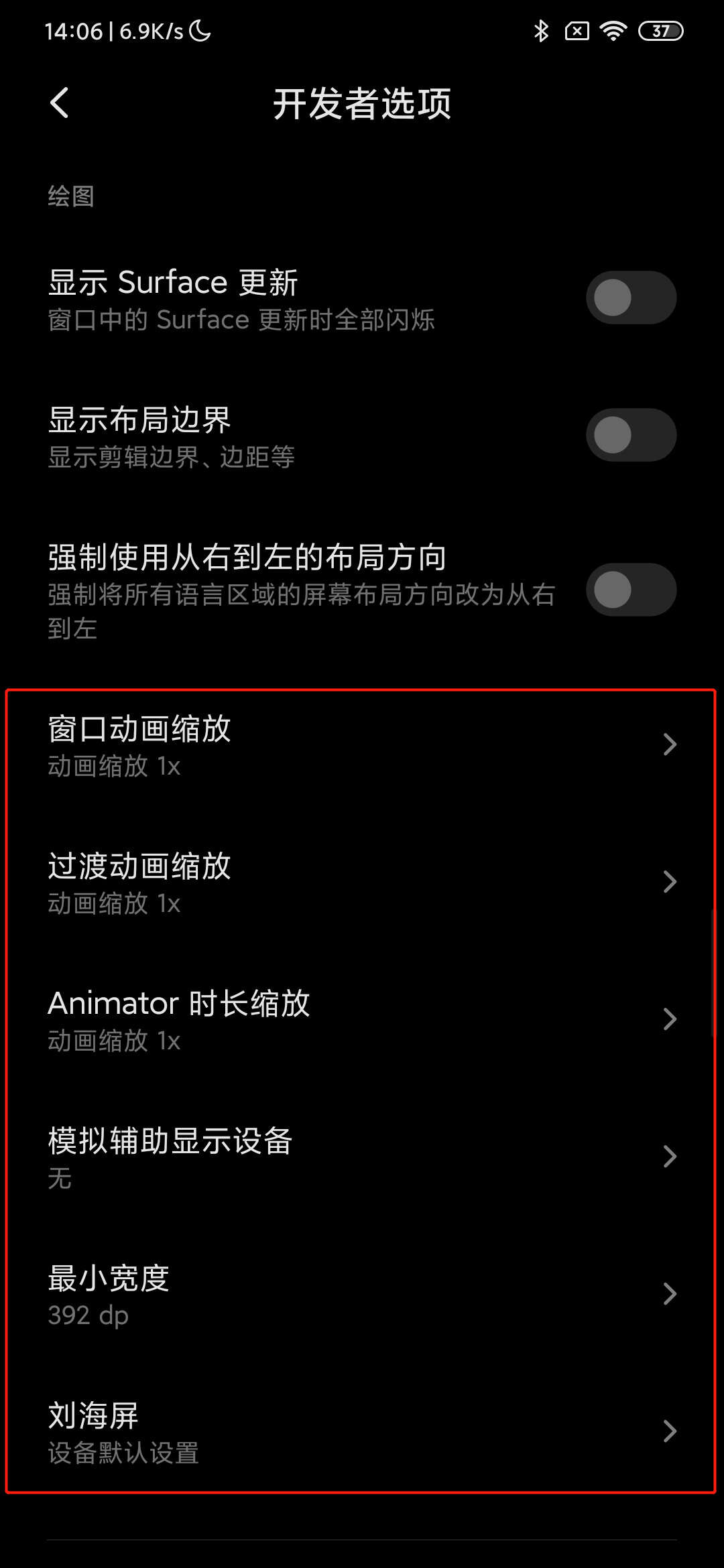 htc开发者网站打不开怎么办?htc开发者选项在哪里开启 第3张 htc开发者网站打不开怎么办?htc开发者选项在哪里开启 第3张
