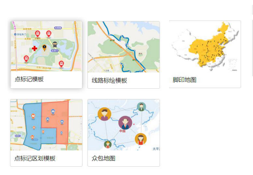 HTML5网站地图模板怎么用?如何制作HTML5网站地图 第1张 HTML5网站地图模板怎么用?如何制作HTML5网站地图 第1张
