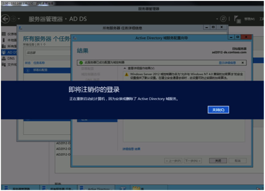 互联网络信息中心死机了怎么重启?域名注册局系统故障处理方法 第2张 互联网络信息中心死机了怎么重启?域名注册局系统故障处理方法 第2张
