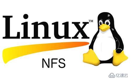 linux如何启动nfs 第2张 linux如何启动nfs 第2张