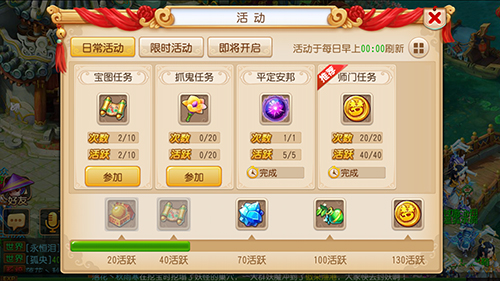梦幻西游手游服务器等级怎么升?升级后能解锁哪些新玩法? 第2张 梦幻西游手游服务器等级怎么升?升级后能解锁哪些新玩法? 第2张