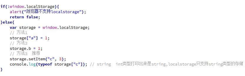 html数据库类型是什么?html5本地存储数据库类型有哪些 第2张 html数据库类型是什么?html5本地存储数据库类型有哪些 第2张