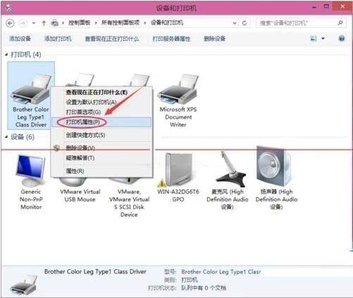 打印机代理服务器怎么设置才能共享打印? 第3张 打印机代理服务器怎么设置才能共享打印? 第3张