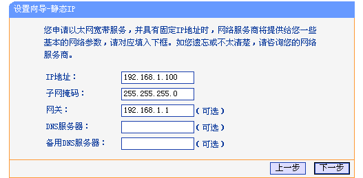 给交换机配置ip,交换机怎么配置ip地址 第2张 给交换机配置ip,交换机怎么配置ip地址 第2张