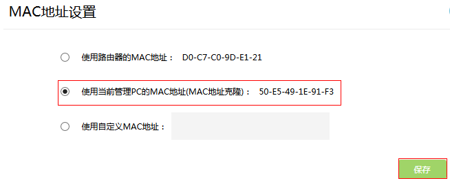 无线网服务器IP地址无法连接是什么原因,怎么解决? 第2张 无线网服务器IP地址无法连接是什么原因,怎么解决? 第2张
