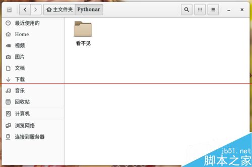 linux下如何显示隐藏文件 第2张 linux下如何显示隐藏文件 第2张