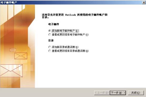 outlook pop3服务器怎么设置?新手必看配置指南 第2张 outlook pop3服务器怎么设置?新手必看配置指南 第2张