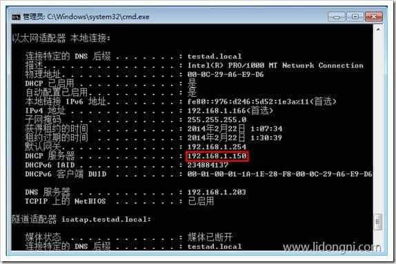 无线路由器DHCP服务器如何正确设置与故障排查? 第3张 无线路由器DHCP服务器如何正确设置与故障排查? 第3张