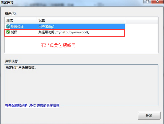 iis配置win7怎么设置,win7系统iis配置教程 第3张 iis配置win7怎么设置,win7系统iis配置教程 第3张